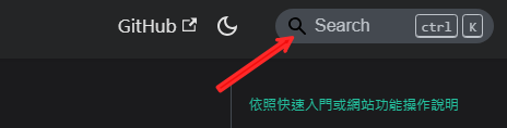 搜索功能