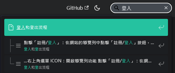 搜索功能