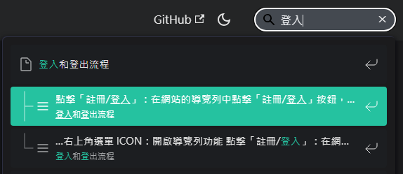 搜索功能