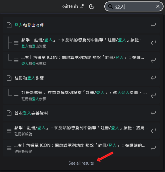 搜索功能
