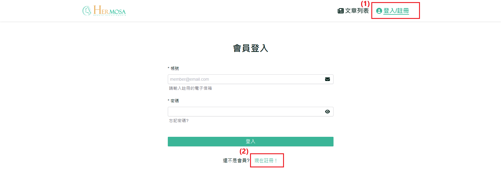 注册新账号