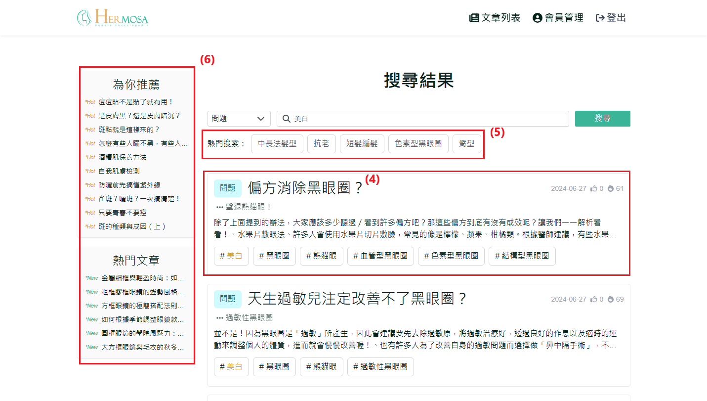 选择问题类型特殊搜索